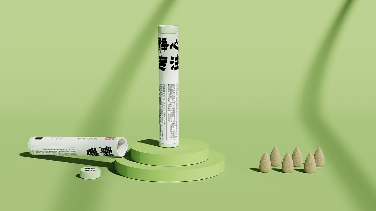 东方香料 | 芳香疗法产品内外包装设计（图ZMzYxMTQwMzc2） - 包装 - 站酷设计师花果山设计小队原创素材 - 站酷ZCOOL