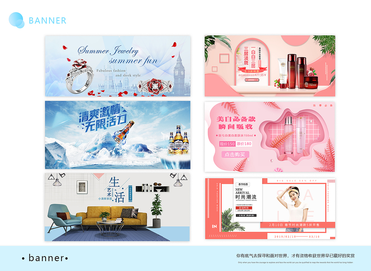 作品集（图ZMzYzMjcwNDMy） - 宣传物料 - 站酷设计师Jac_1128原创素材 - 站酷ZCOOL