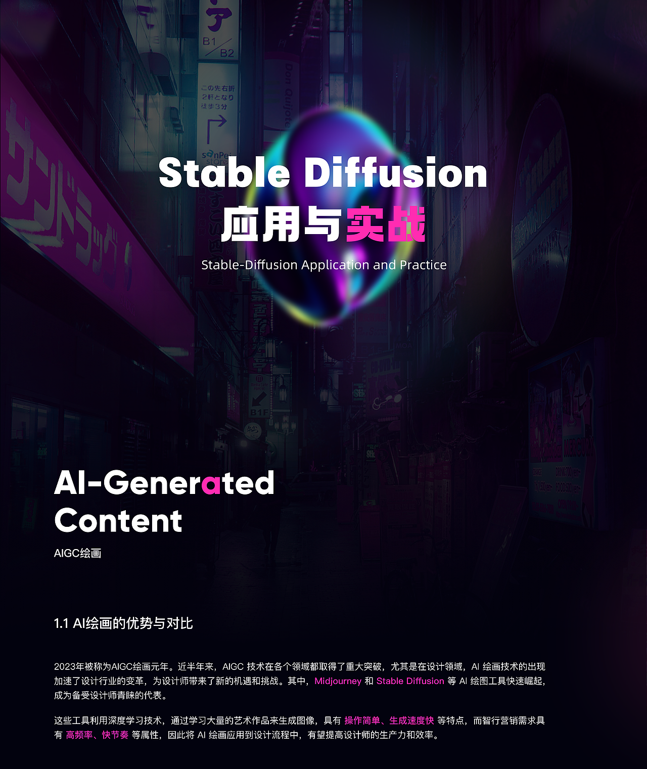 【UI】作品案例精选集