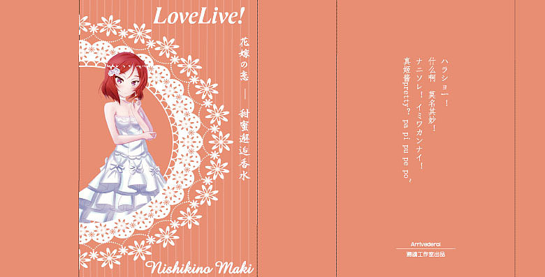 包装设计：动漫香水-产品/包装/电商设计（三）（图ZMzM5Mjk5NDYw） - 包装 - 站酷设计师旋律纠缠原创素材 - 站酷ZCOOL