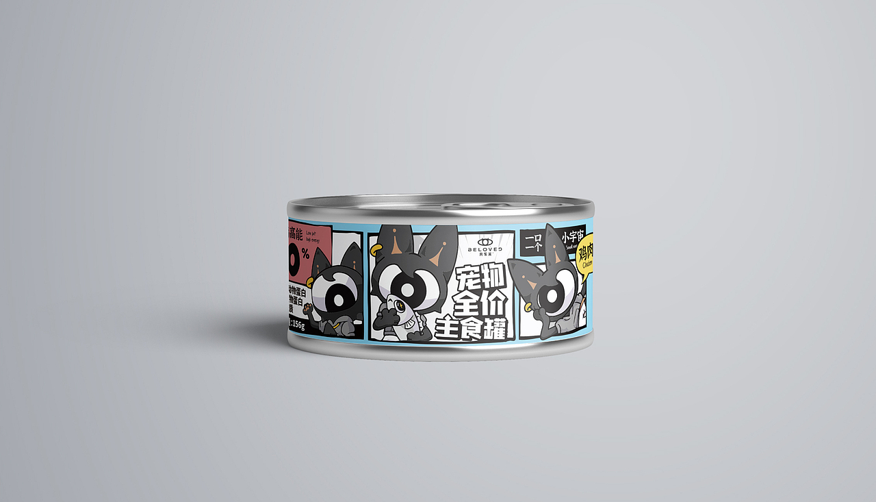 上海贝乐芙品牌IP形象与包装设计（图ZMzExODQ1NjM2） - 包装 - 站酷设计师橘鹿品牌设计原创素材 - 站酷ZCOOL