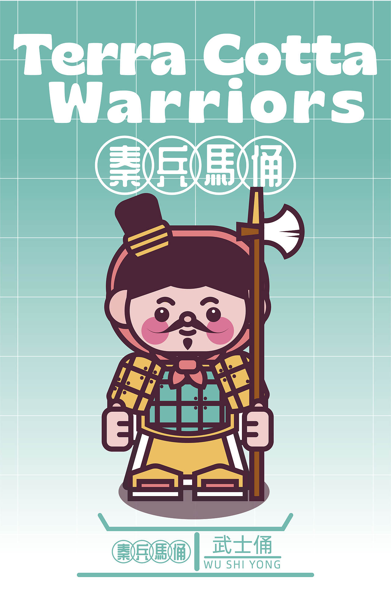 秦兵马俑（图ZMzUwMDc0MTUy） - 创作习作 - 站酷设计师好消息哇原创素材 - 站酷ZCOOL