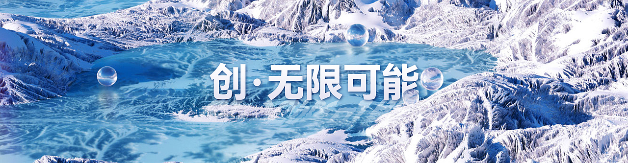 颠覆热爱,创无限可能。关注有壹UONE,收获更多创意可能!