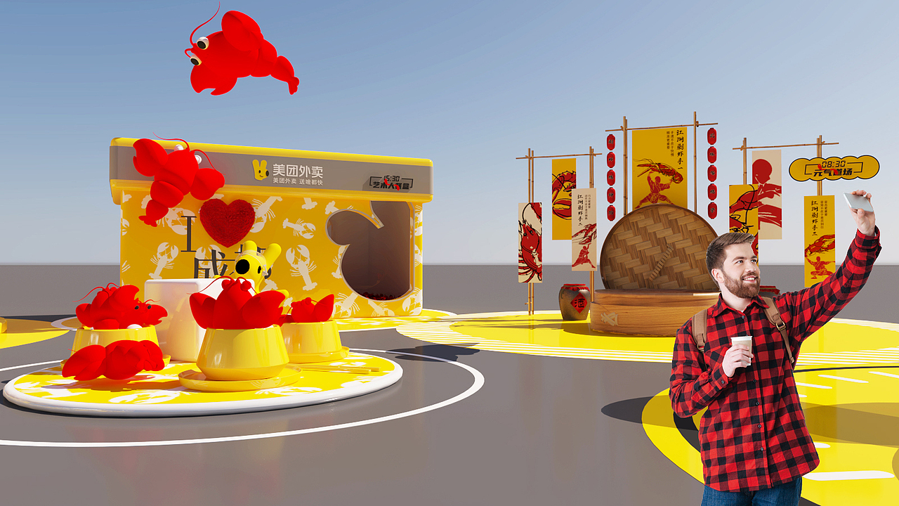 点餐APP 小龙虾美食节（图ZMzM2Nzc3OTAw） - 展陈设计 - 站酷设计师bj007here原创素材 - 站酷ZCOOL