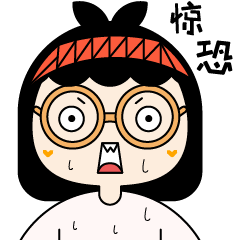表情包 | 妞妞不胖（图ZMzEzNjUyNjIw） - 网络表情 - 站酷设计师冰淇淋_bling原创素材 - 站酷ZCOOL