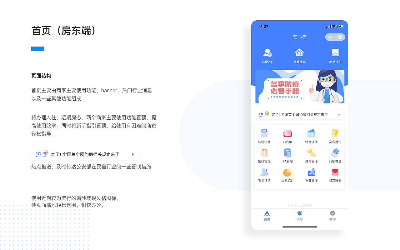 云创一系列作品