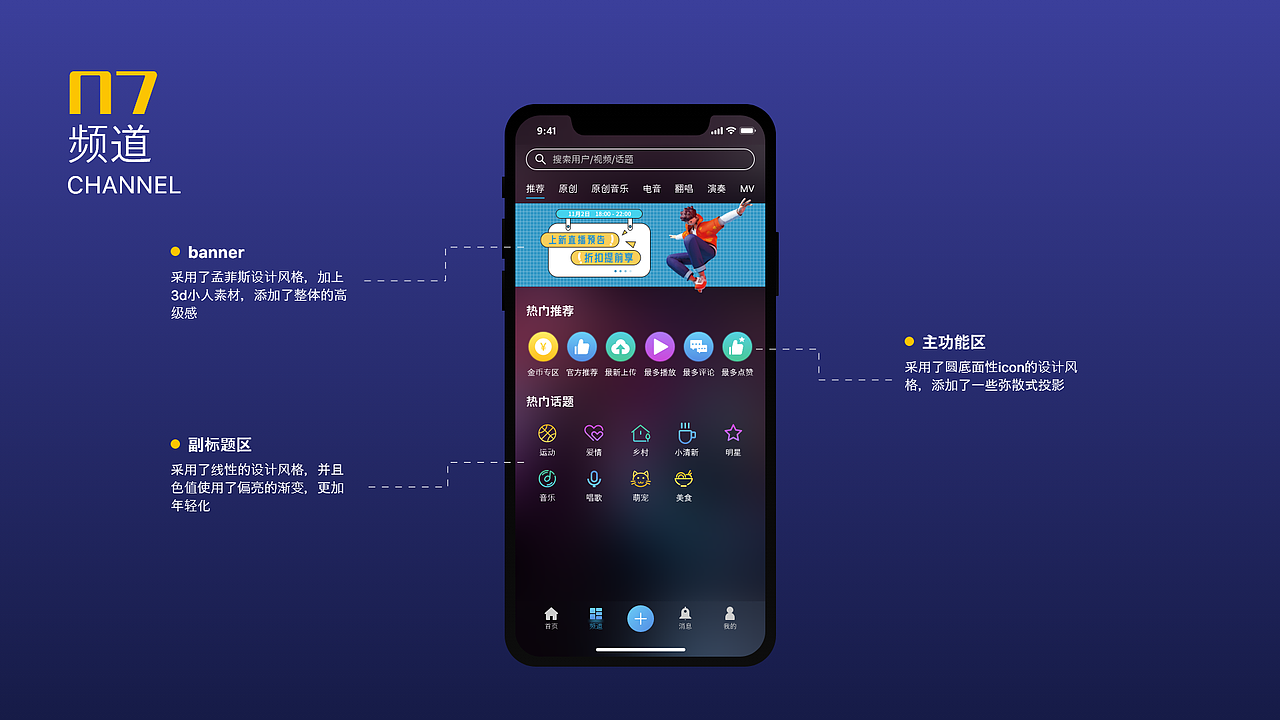 万色湖直播（图ZMzUxNTY5MjA4） - APP界面 - 站酷设计师骑着蜗牛追旋风原创素材 - 站酷ZCOOL