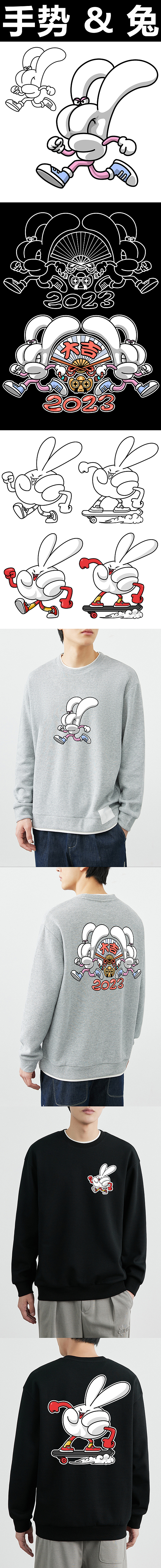 一组废弃的不了了之