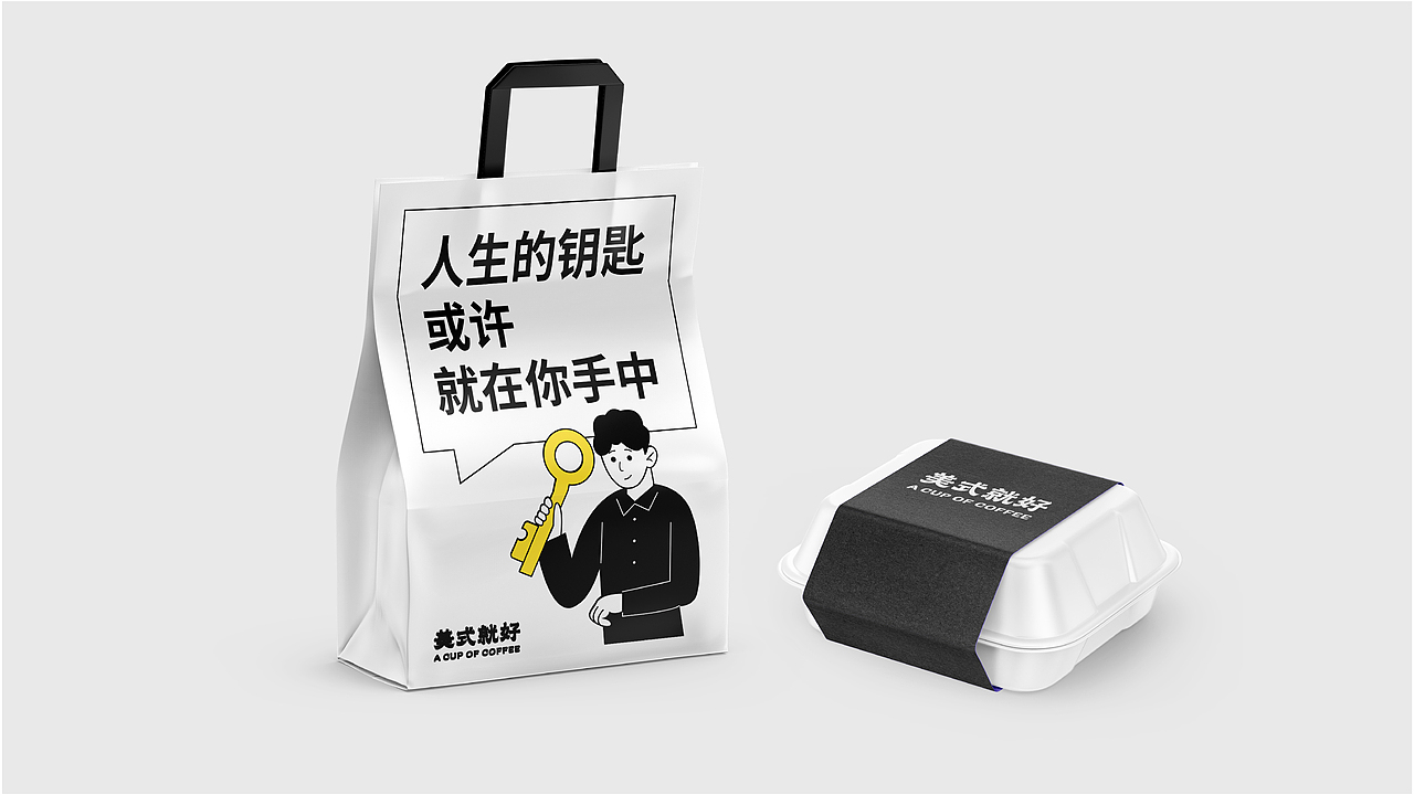 Y先生2022平面作品集