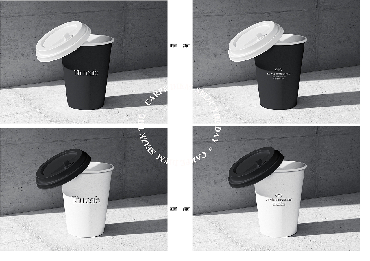 咖啡品牌全案设计成都文艺咖啡设计 | 吉普森品牌设计