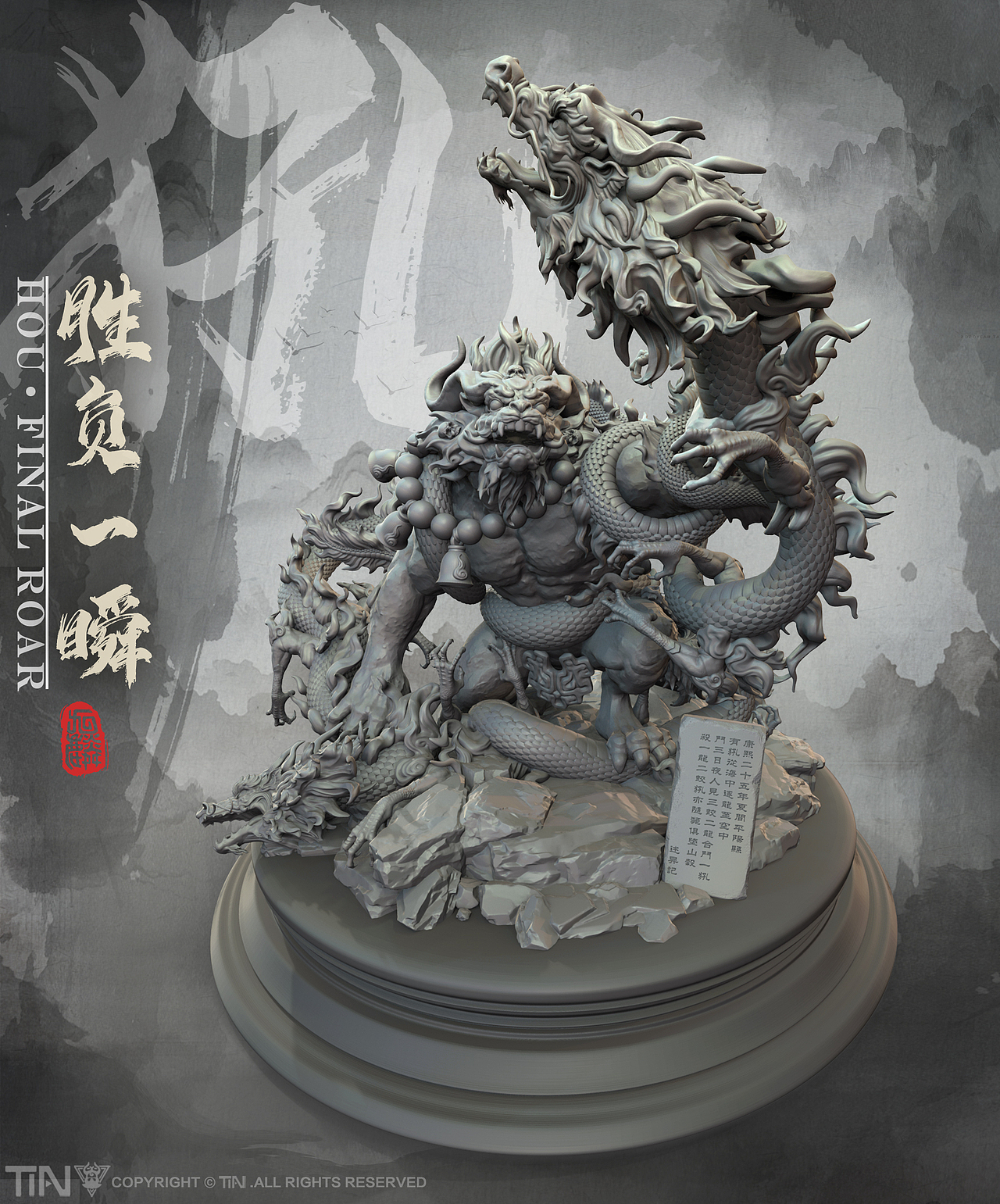 【上古神兽】雕塑形象创作-《犼·胜负一瞬》(图ZMzY4NDg3Njky) - 雕塑 - 站酷设计师TIANIXLIN原创素材 - 站酷ZCOOL