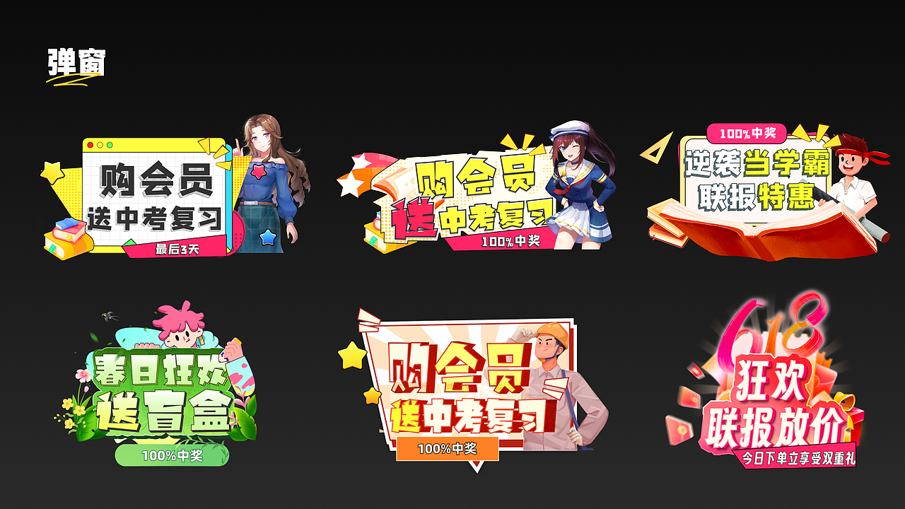 作品集23年（图ZMzU2ODkxOTA0） - APP界面 - 站酷设计师栗子爱吃松鼠原创素材 - 站酷ZCOOL