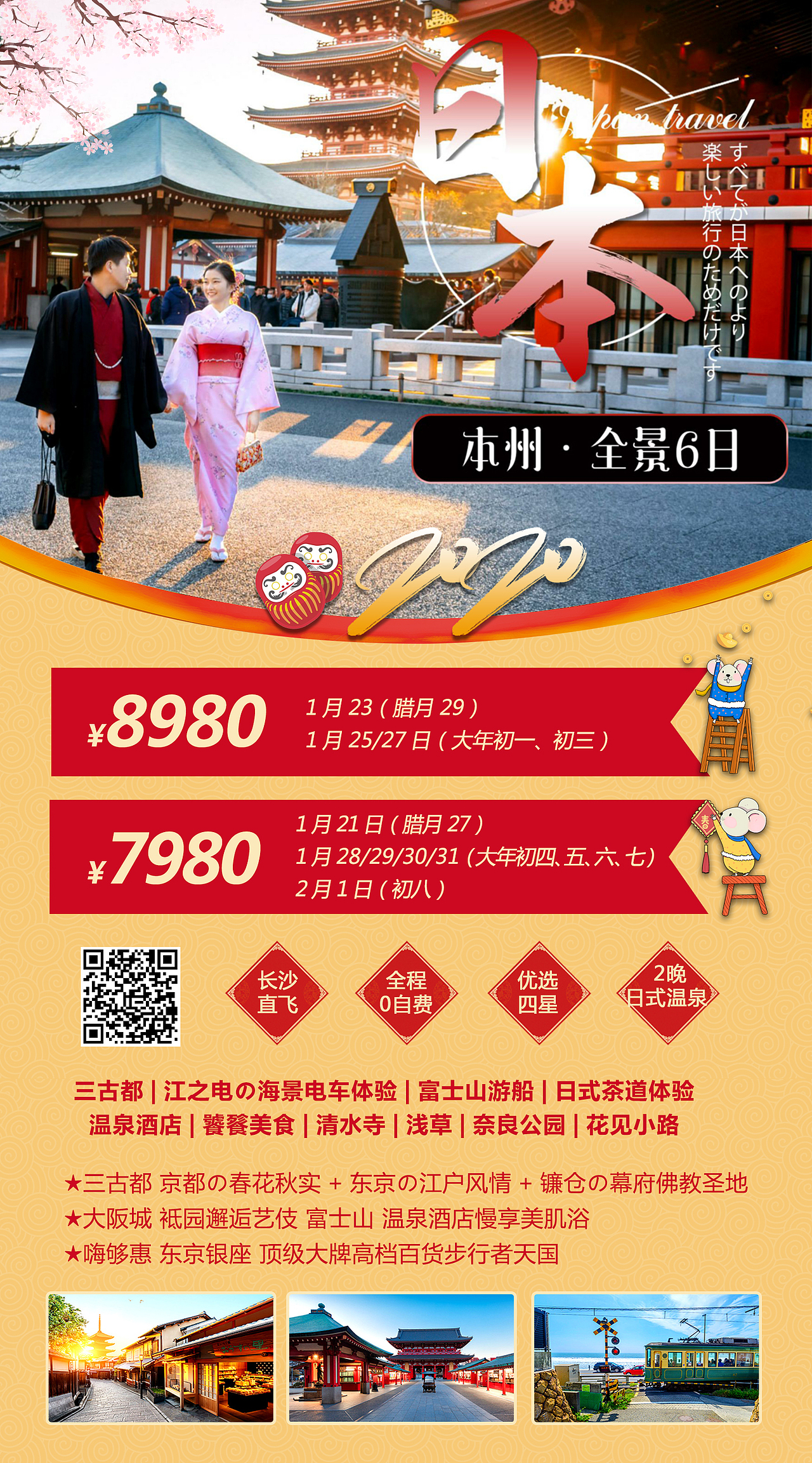 产品海报（图ZMjk4NjU5Nzg4） - 海报 - 站酷设计师说给耳朵听原创素材 - 站酷ZCOOL