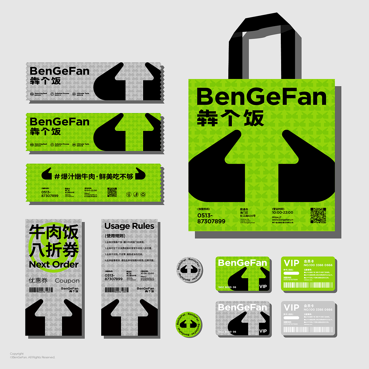 BenGeFan | 犇个饭品牌视觉设计（图ZMzI3NDcxMDUy） - 品牌 - 站酷设计师一只烏鴉原创素材 - 站酷ZCOOL