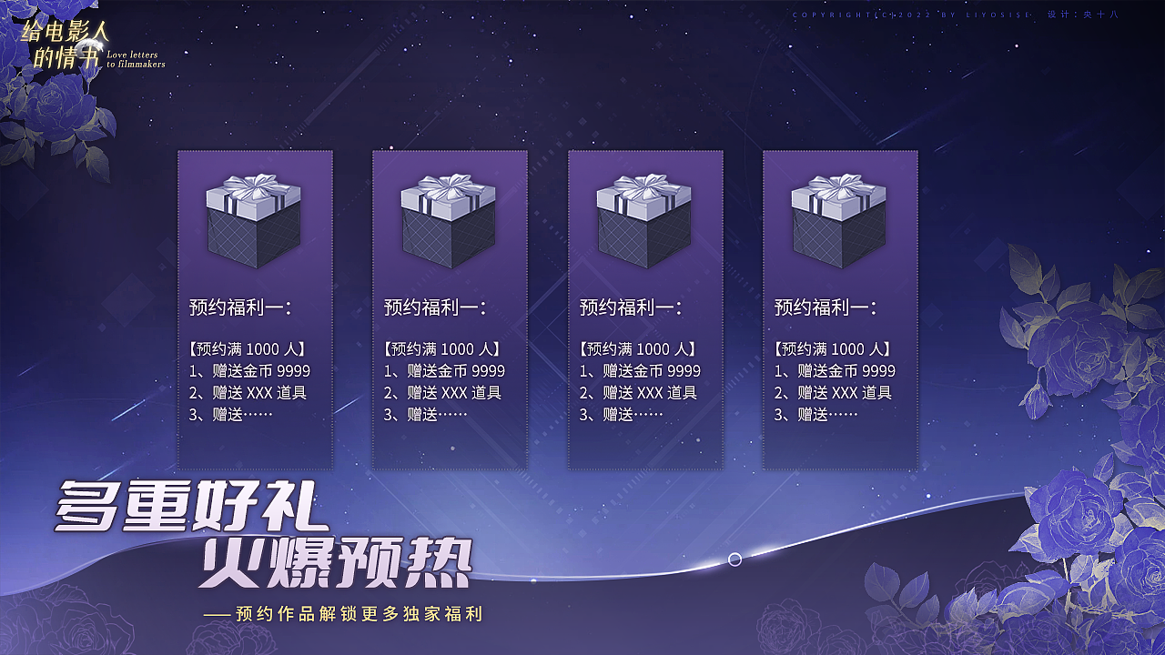 现代欧风养成大全套文游UI(图ZMzIxODUyMzQ0) - 游戏UI - 站酷设计师liyosise原创素材 - 站酷ZCOOL