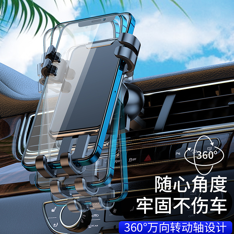 车载手机支架（图ZMjk5ODc2MzU2） - 电子产品 - 站酷设计师中皇晴雪原创素材 - 站酷ZCOOL