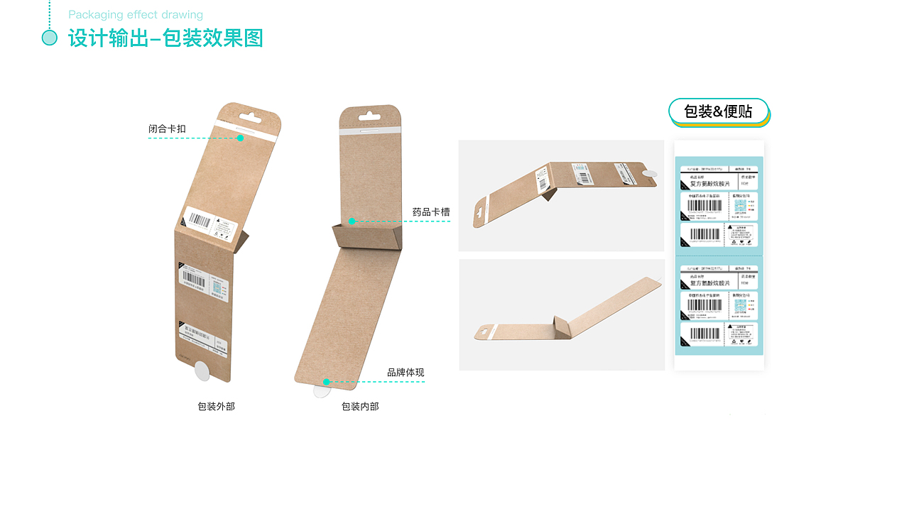 易药｜YIYAOO 闲置药品流通服务设计（图ZMzEzNzUzMDUy） - 移动端网页 - 站酷设计师沐沐主人原创素材 - 站酷ZCOOL