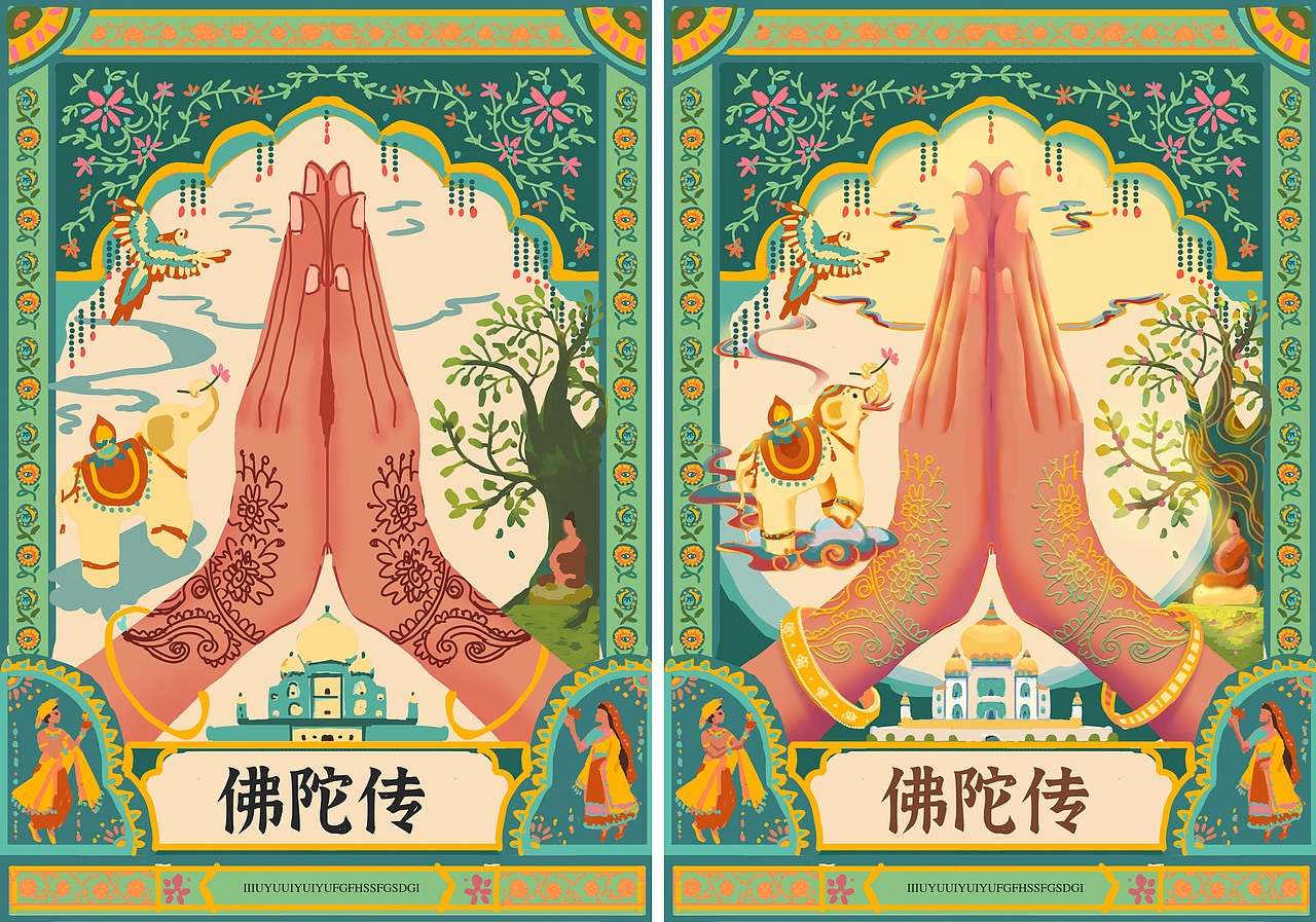 《佛陀传》封面（图ZMzQ3NDA0OTAw） - 绘本 - 站酷设计师月茗原创素材 - 站酷ZCOOL