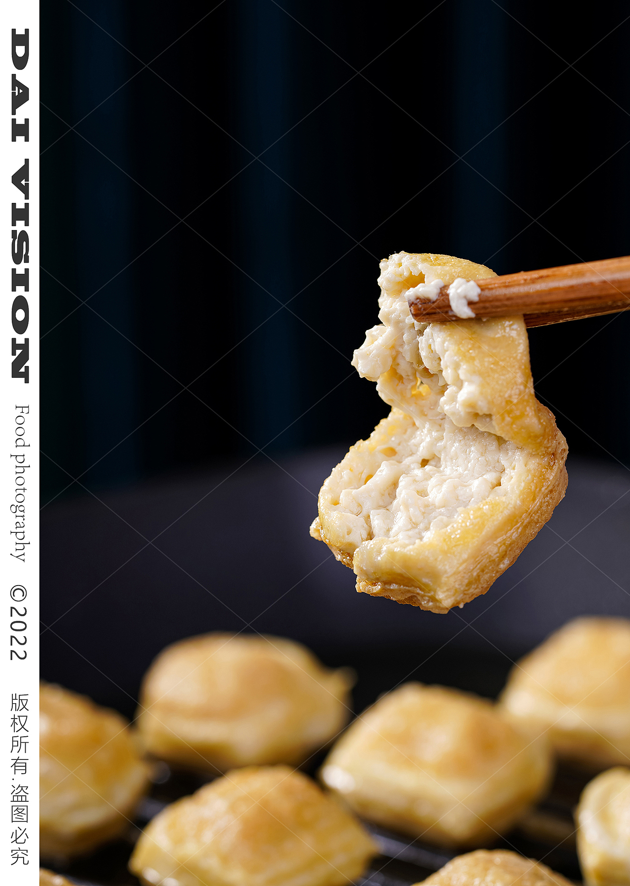 云南包浆豆腐 石屏豆腐  爆浆豆腐 串串豆腐 豆腐拍摄