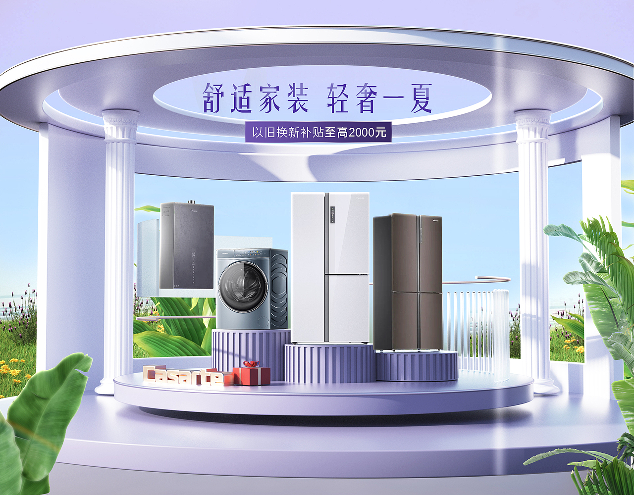 C4D年度总结（图ZMzY0NTkzMDYw） - 其他 - 站酷设计师Is_me_原创素材 - 站酷ZCOOL