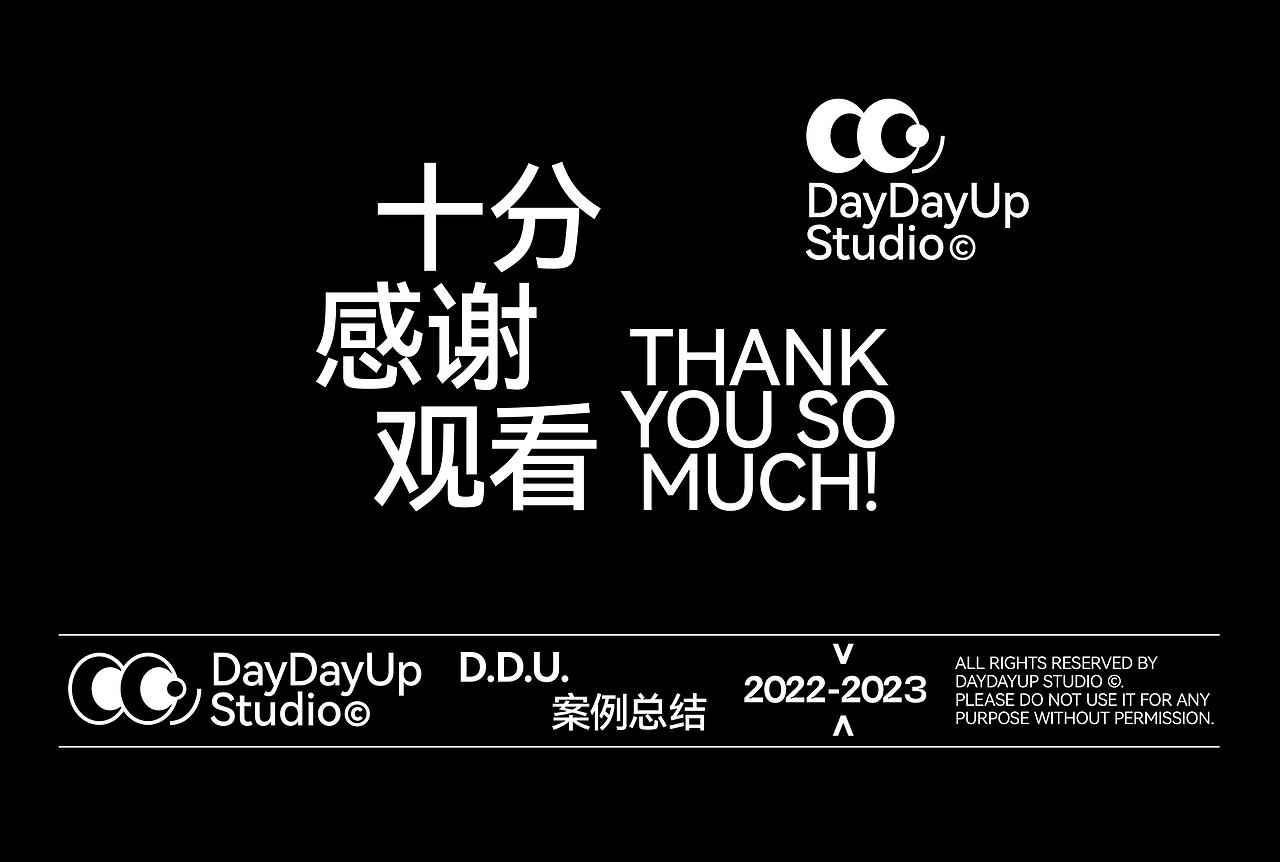 2022-2023作品合集