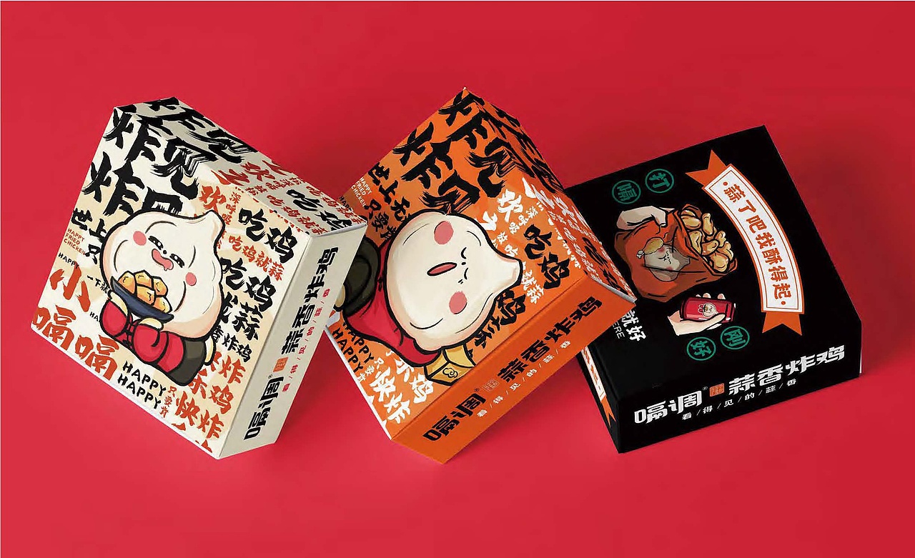 2023餐饮品牌插画设计总结