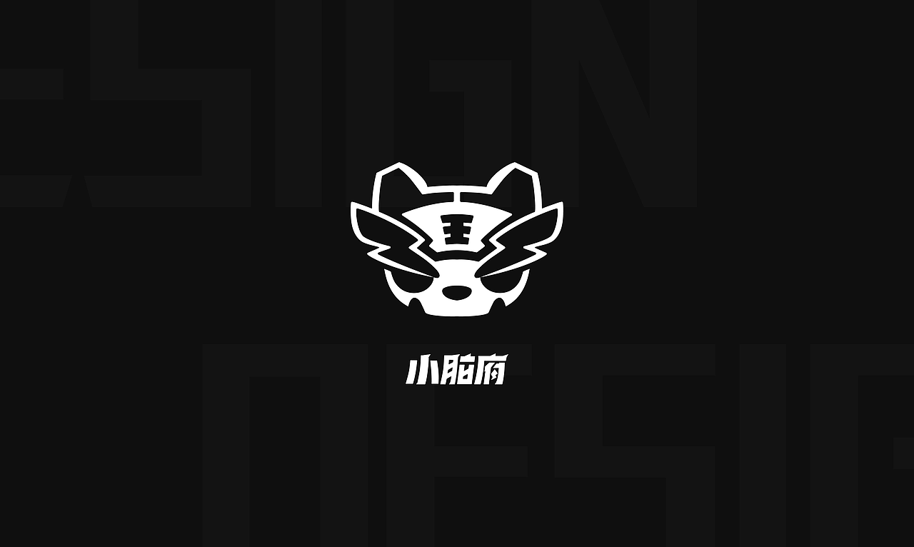 《小脑府x白日梦2.0》App风格设定