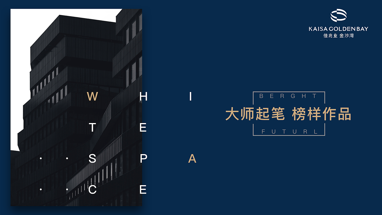 佳兆业金沙湾地产VI（图ZMzA5NDI0NDg4） - 品牌 - 站酷设计师MINGO2018原创素材 - 站酷ZCOOL