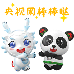 央视网IP—阳阳师师|三维IP表情包设计（图ZMzMyNjk2ODc2） - 网络表情 - 站酷设计师Watson97原创素材 - 站酷ZCOOL