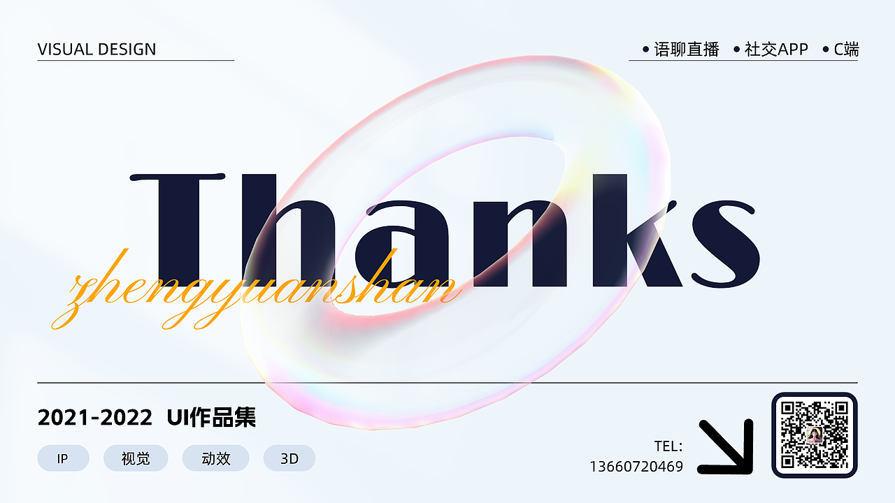 2021-2022年UI作品集(图ZMzQ4ODU0NTAw) - APP界面 - 站酷设计师媛酱酱酱原创素材 - 站酷ZCOOL