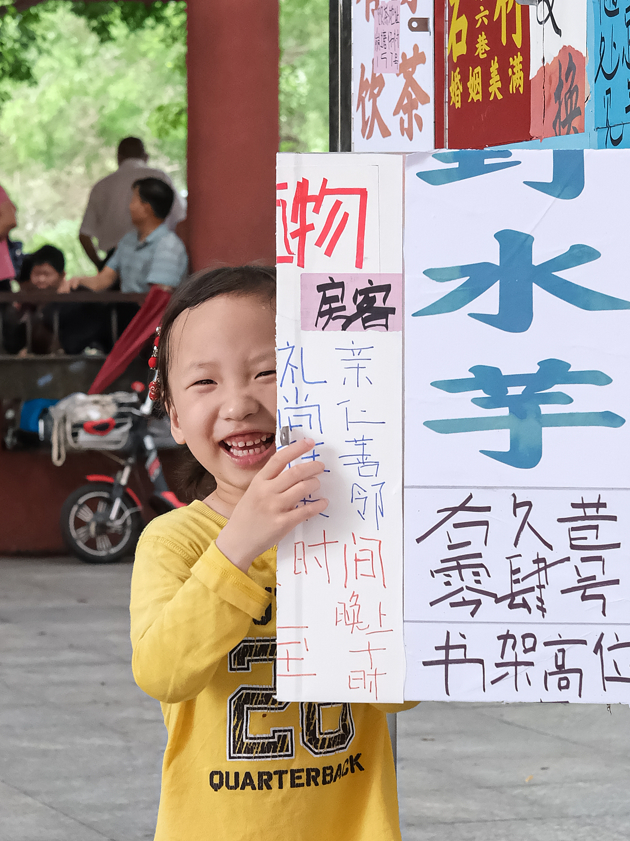 社区营造设计项目|植物房客(图ZMzE3NTYxODI4) - 书籍/画册 - 站酷设计师3883號房客原创素材 - 站酷ZCOOL