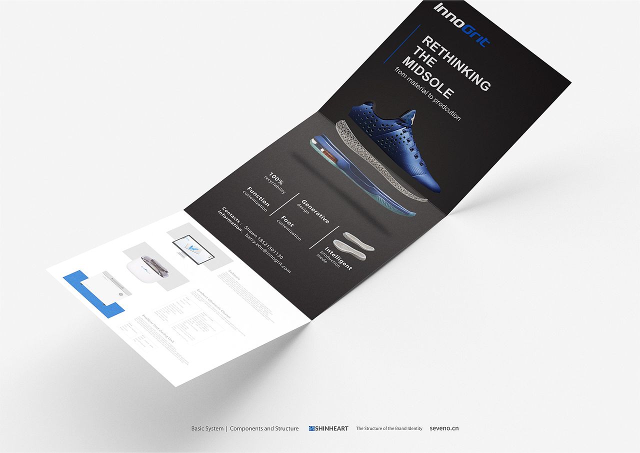 innogrit3D打印品牌全案定位-上海因心（图ZMzQ4MjM5OTUy） - 品牌 - 站酷设计师INHEART上海因心原创素材 - 站酷ZCOOL