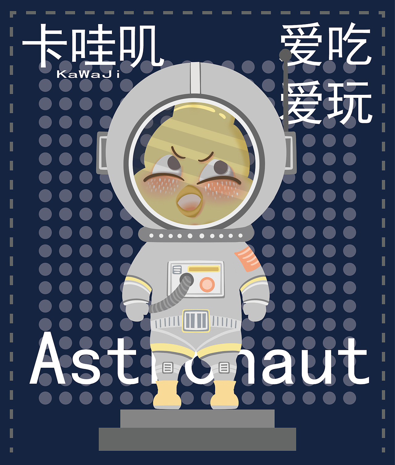 卡通IP形象设计|卡哇叽（图ZMzA5ODIyMzQ4） - IP形象 - 站酷设计师阿八在原创素材 - 站酷ZCOOL