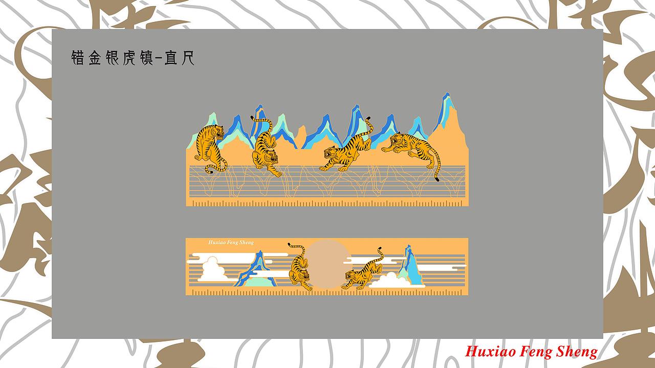 博物馆文创作品（图ZMzI5MzE5NzI0） - 宣传物料 - 站酷设计师Money薪尽自然凉原创素材 - 站酷ZCOOL