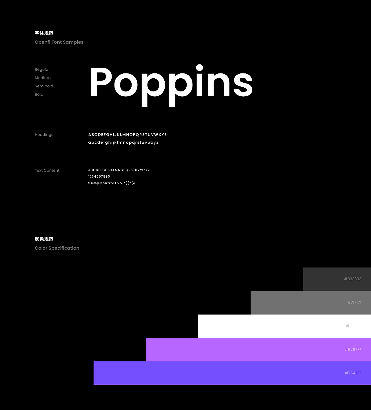 2024UI/UX作品集 | 区块链项目