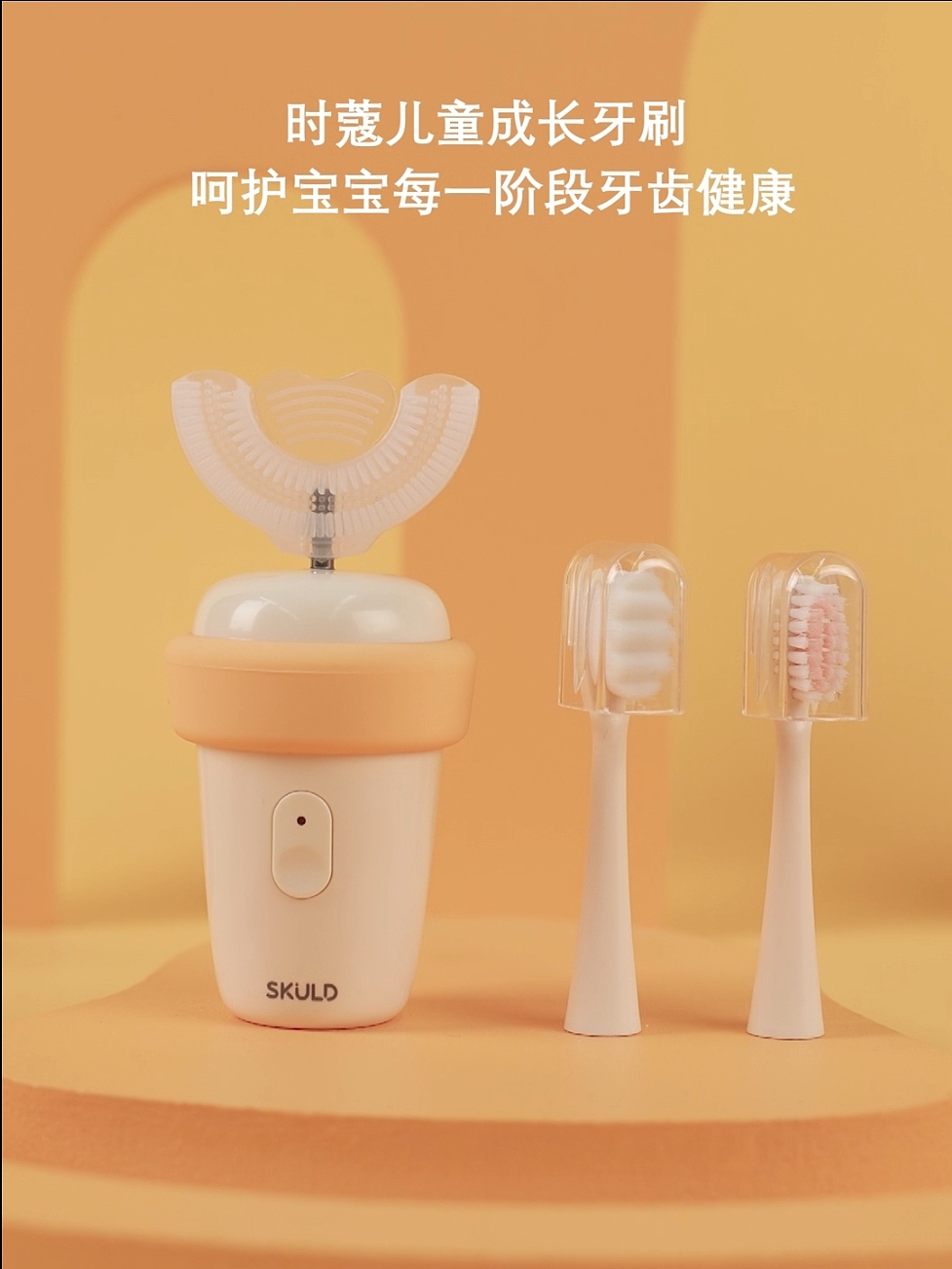 产品静物视频案例展示——儿童牙刷（图ZMzU4NDM5OTY4） - 产品摄影 - 站酷设计师Kevin1Studio原创素材 - 站酷ZCOOL