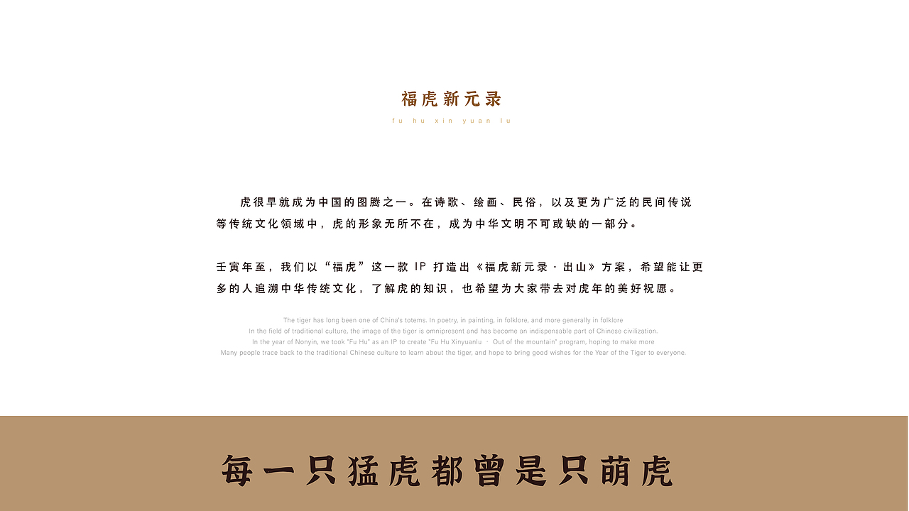 2021-2022IP形象总结（图ZMzMwOTE0NTQ0） - 商业插画 - 站酷设计师王燕水滴原创素材 - 站酷ZCOOL