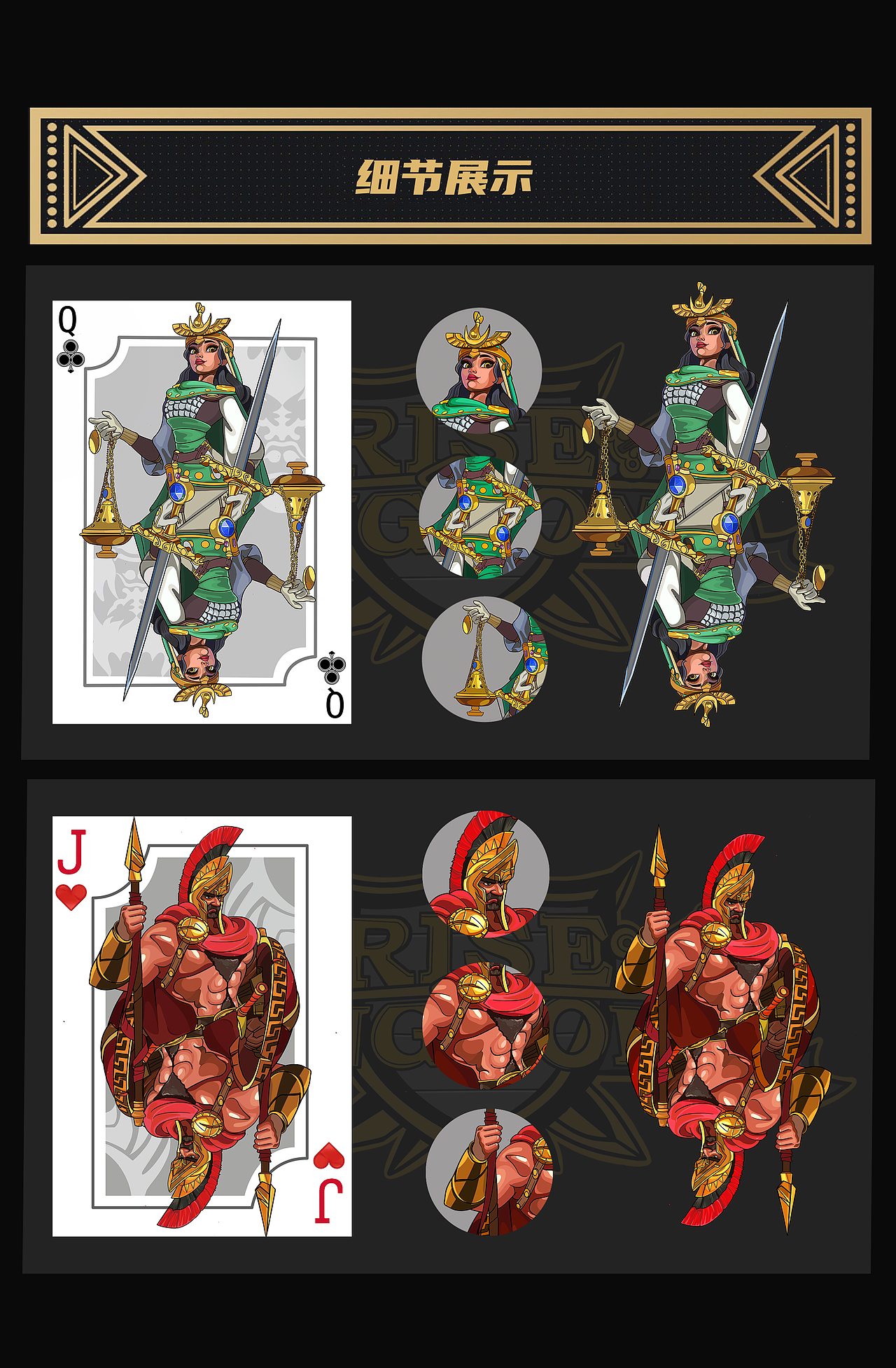 万国觉醒卡牌设计（图ZMzQ3ODc1NDky） - 商业插画 - 站酷设计师B1ank7原创素材 - 站酷ZCOOL