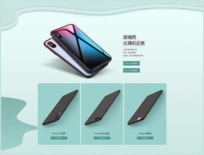 切片（图ZMzIwNjIzMjgw） - 电商 - 站酷设计师Z062637719原创素材 - 站酷ZCOOL