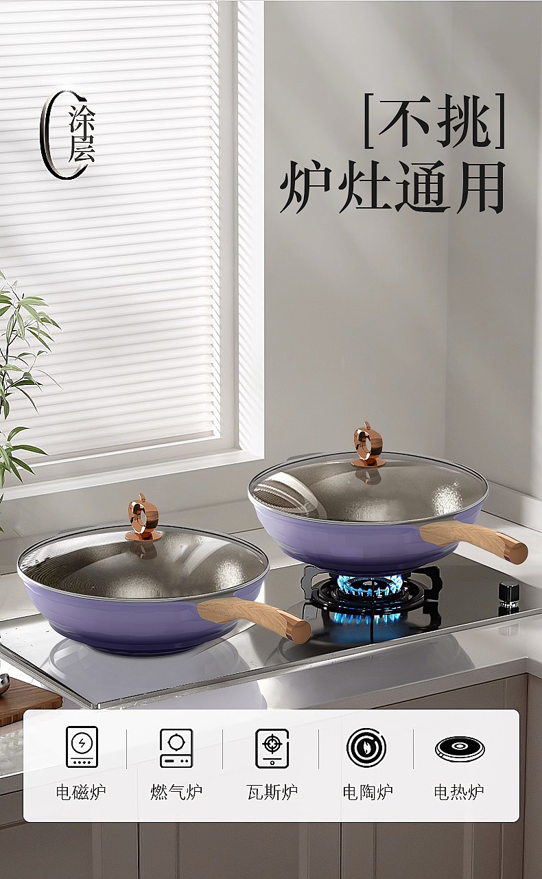 紫色钛锅详情渲染建模