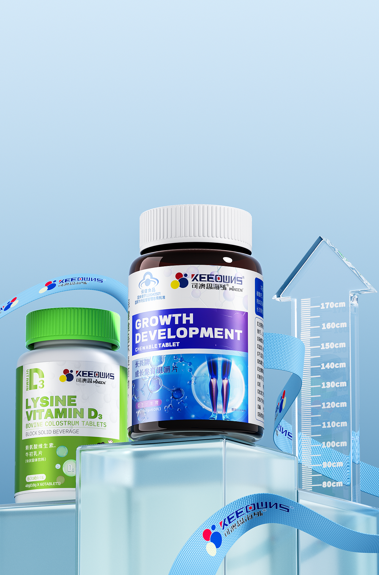 本桑制药--KEEOWNS