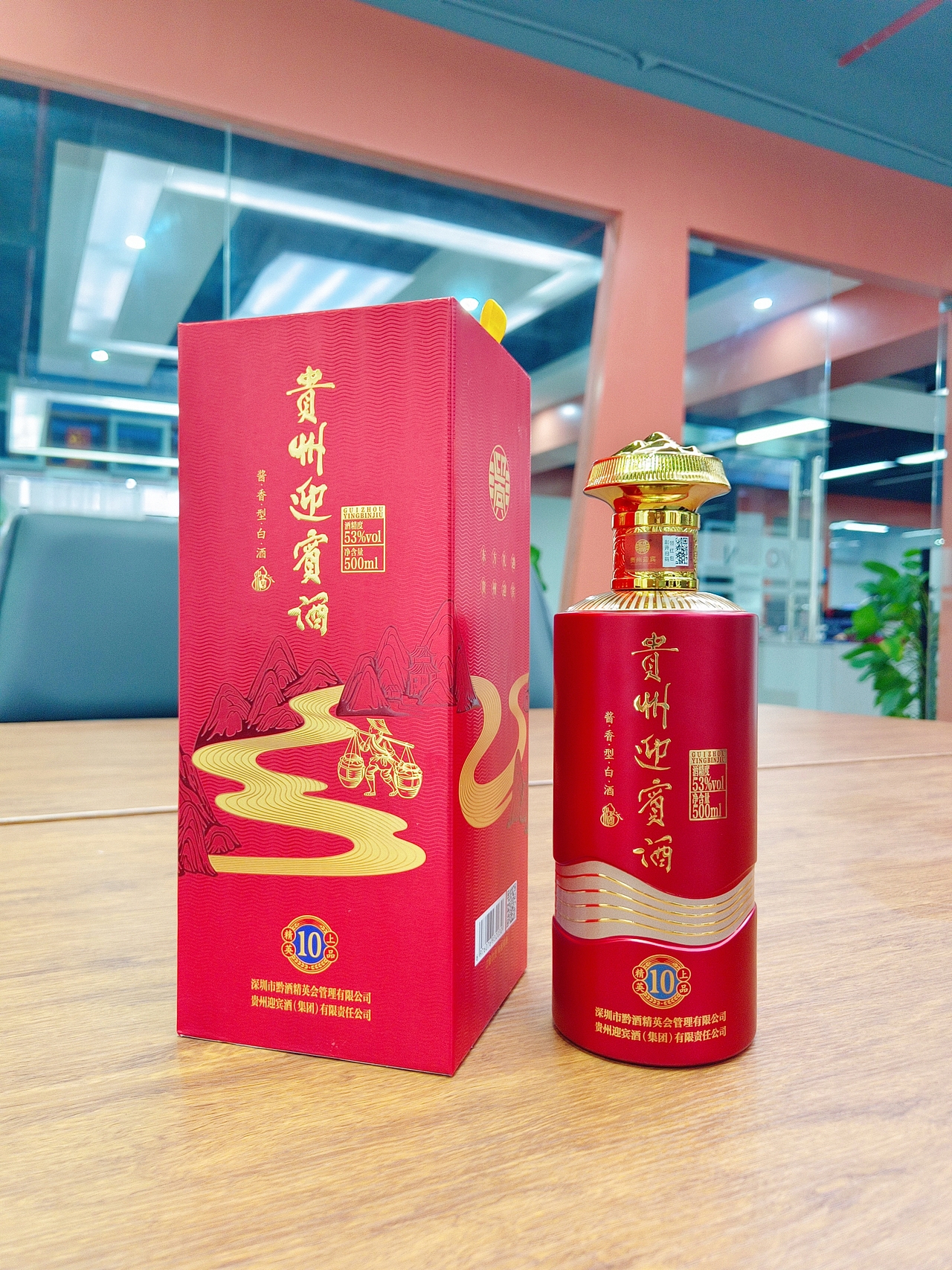 贵州迎宾酒（图ZMzUzMzc3MzMy） - 包装 - 站酷设计师哥無谷丨谷白搭原创素材 - 站酷ZCOOL