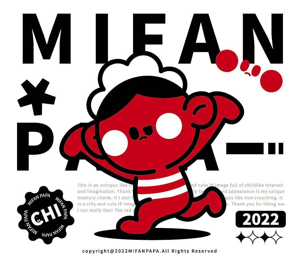 米饭PAPA升级了（图ZMzE4Mzc1MzM2） - 商业插画 - 站酷设计师米饭PaPa原创素材 - 站酷ZCOOL