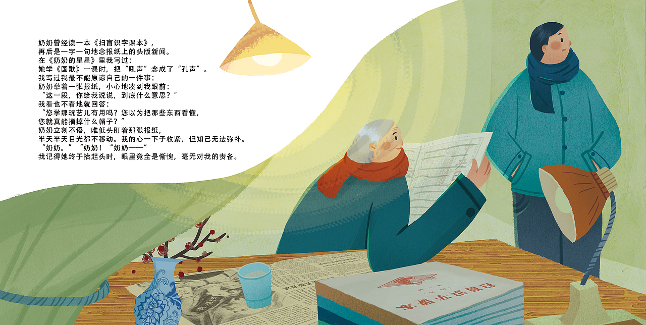 绘本 |《老海棠树》（图ZMzUyNTI5NjAw） - 商业插画 - 站酷设计师蔚蓝Lann原创素材 - 站酷ZCOOL