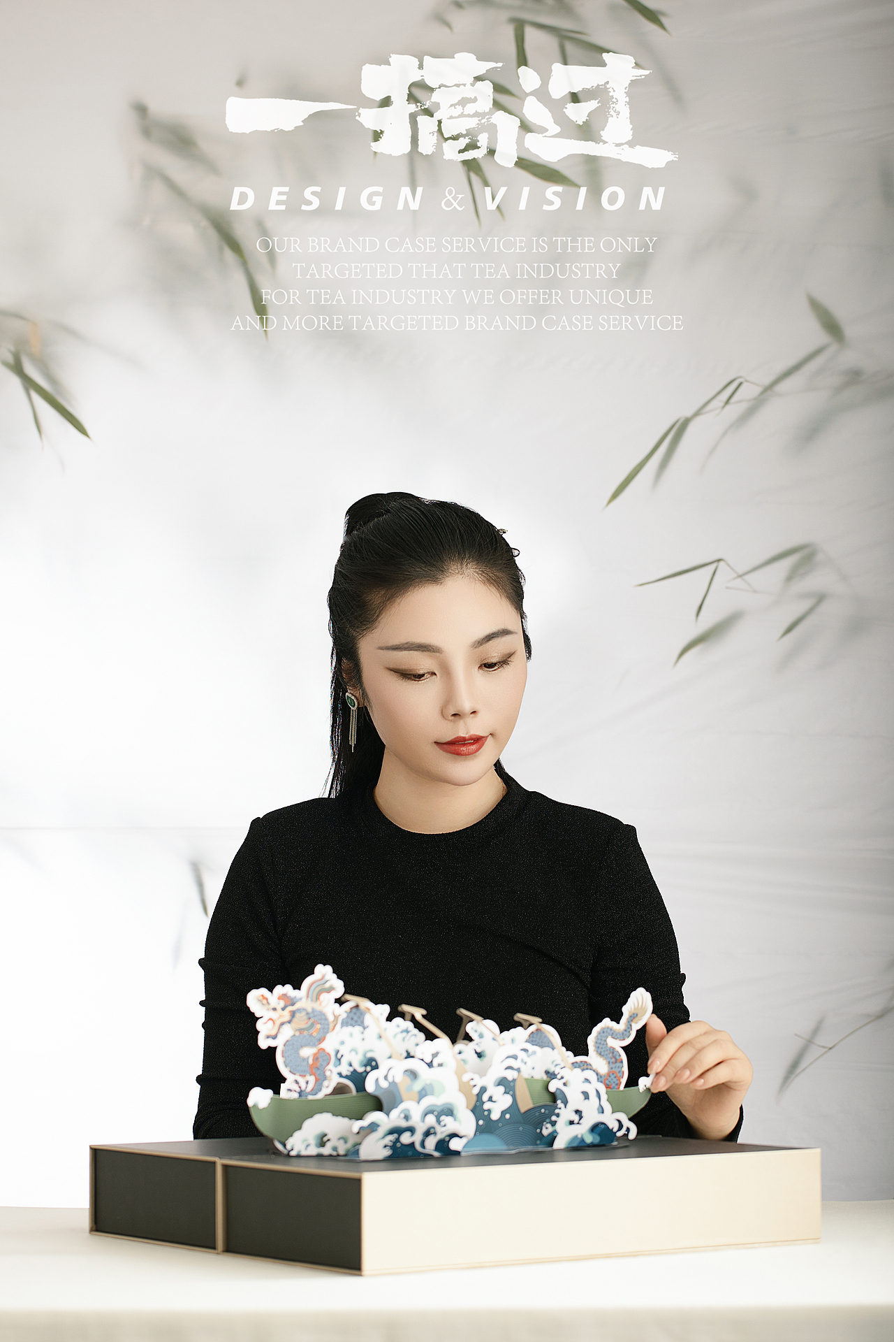 端午礼盒 隆情粽意 食一口香粽 饮一盏好茶 可销售（图ZMzQwNjk0MTk2） - 产品摄影 - 站酷设计师一搞过文创原创素材 - 站酷ZCOOL