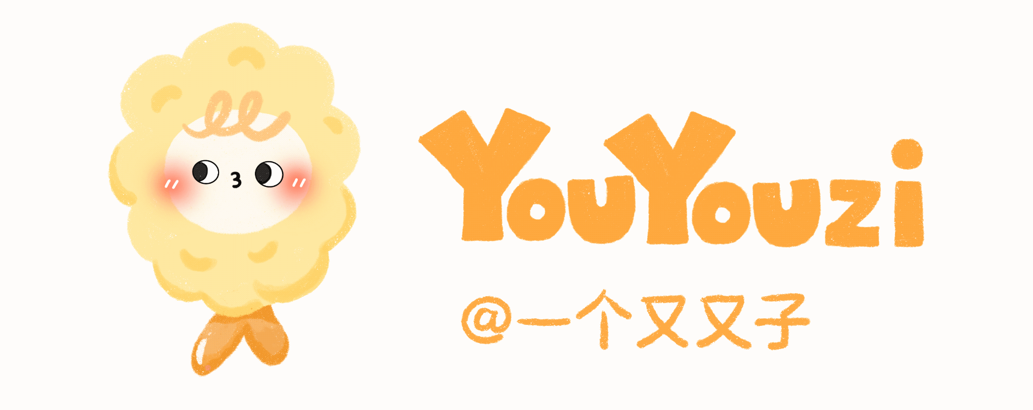 花型圖案設(shè)計(jì)（圖ZMzIxMDUyNTMy） - 兒童插畫 - 站酷設(shè)計(jì)師奶油蝦原創(chuàng)素材 - 站酷ZCOOL