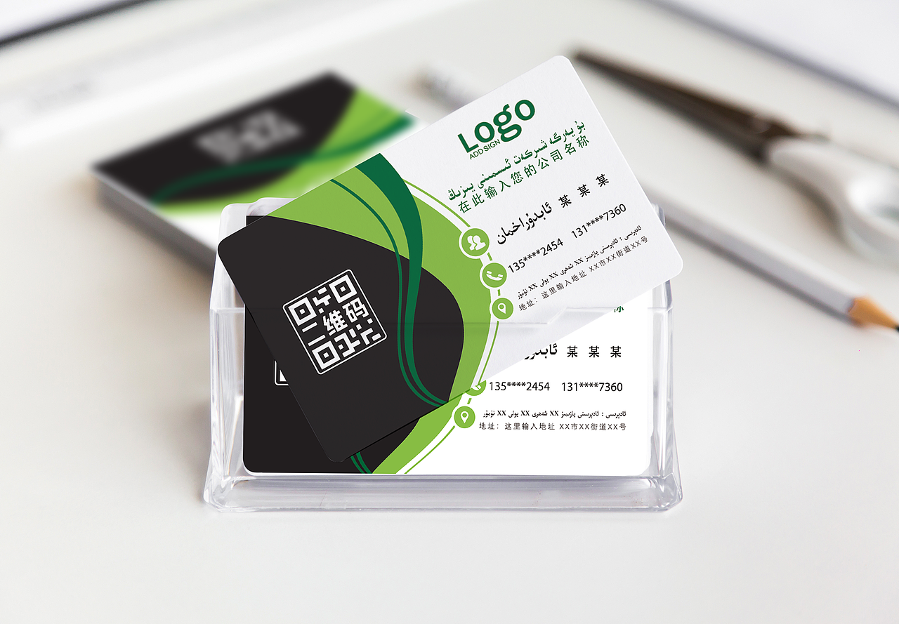 名片式设计 名片样机 名片模板（图ZMzYxNjQ3OTg0） - 其他平面 - 站酷设计师小阿0327原创素材 - 站酷ZCOOL