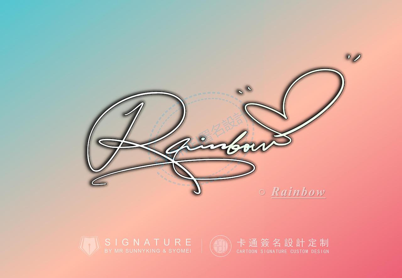 卡通签名丨英文卡通签名丨女生喜欢的签名设计类型展示（图ZMzA5MDY2Mjc2） - 字体/字形 - 站酷设计师字酷Zicool原创素材 - 站酷ZCOOL