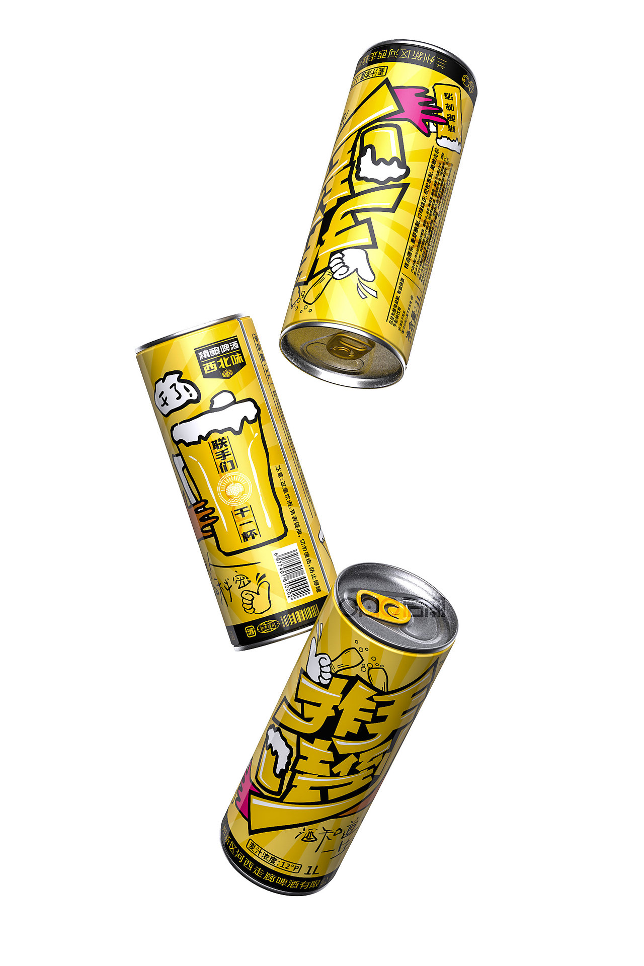 扎手哇倒丨精酿啤酒包装设计