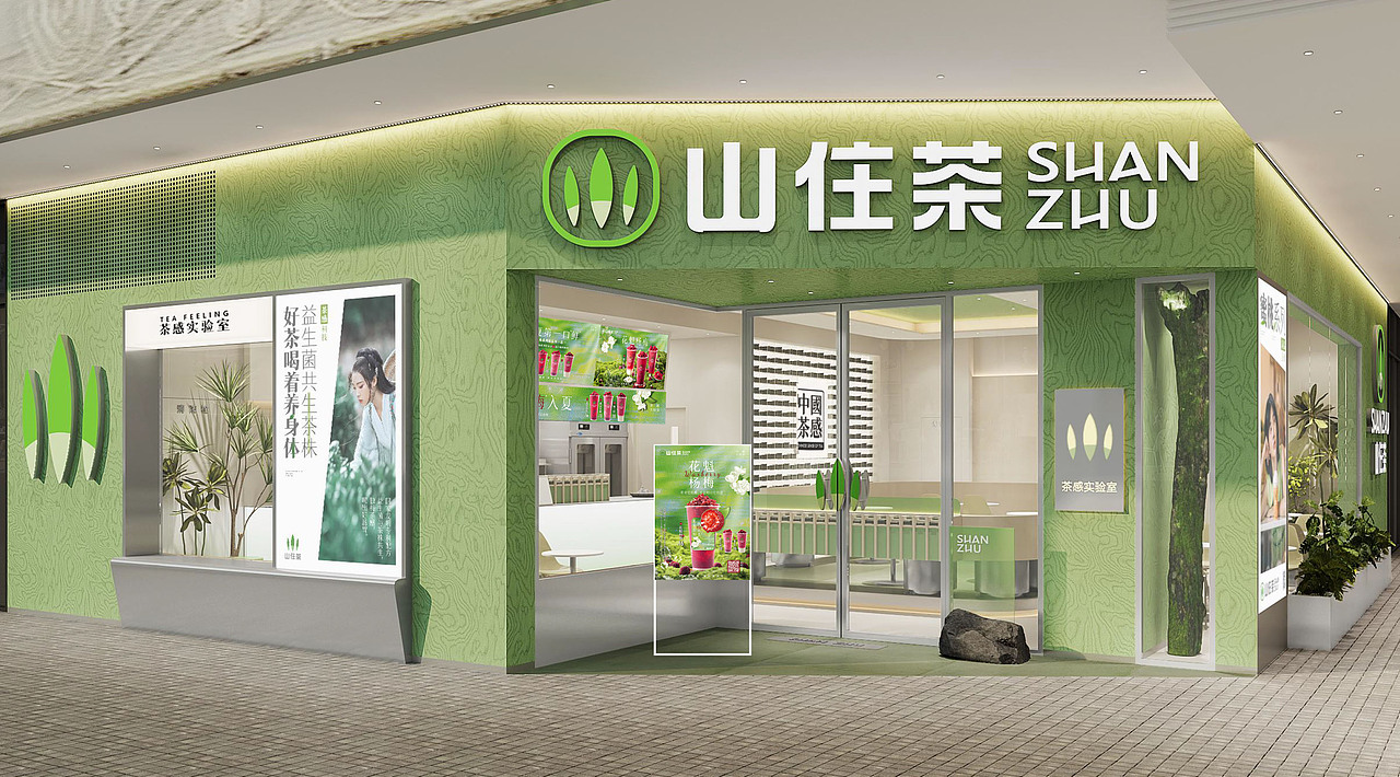 夏日杨梅饮品全套物料设计（图ZMzY3OTI1Nzc2） - 海报 - 站酷设计师肉肉粥原创素材 - 站酷ZCOOL